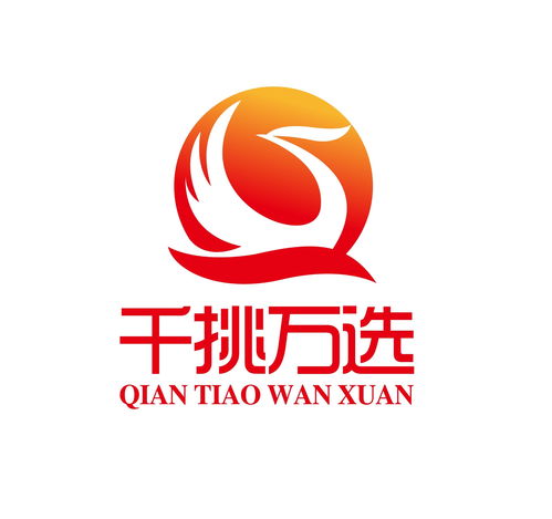 廣州千挑萬選與鴻雀信息科技 解讀兩家信息科技企業(yè)的特色與發(fā)展