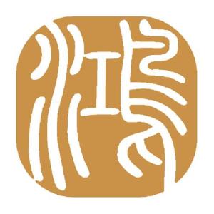 青島鴻匯升與鴻雀信息科技 雙翼齊飛，共筑數(shù)字未來