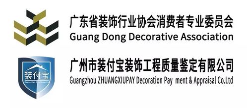 辟謠過后引反思 如何應對后保工時代的裝修改造“低價套路”